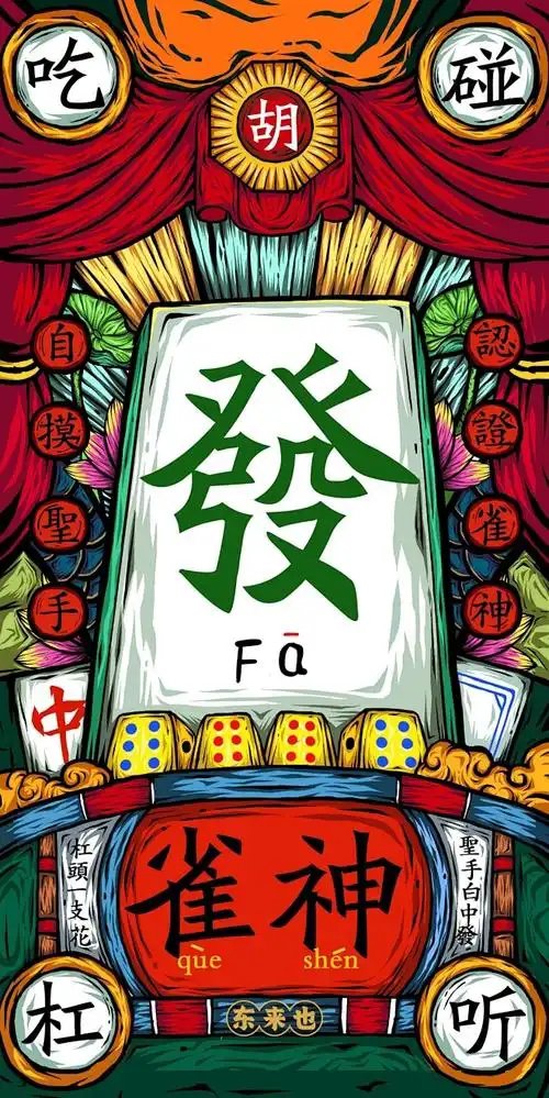 雀神广东麻将2026官方正版截图1