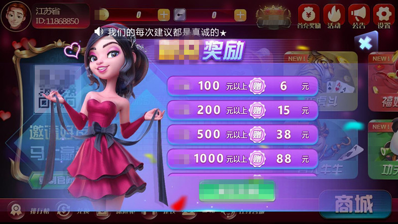 西元昆明棋牌捞腌菜旧版截图1