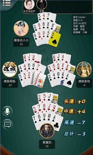 杰克棋牌唯一官方网站截图1