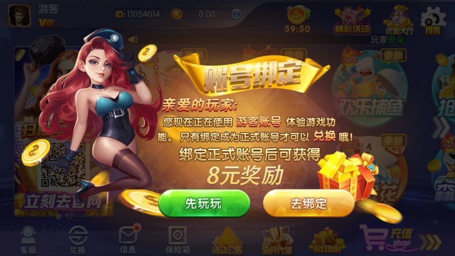 355娱乐棋牌全部版本截图2