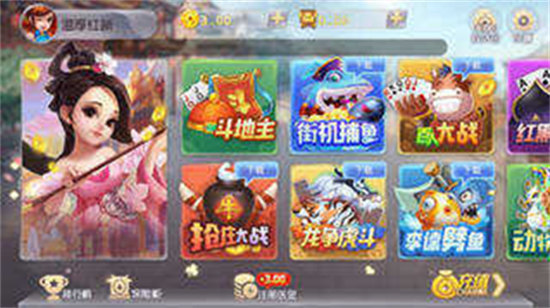 随心玩棋牌截图1