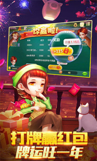 大满贯街机麻将截图1
