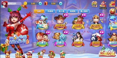 钟意棋牌旧版本截图3