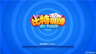 一生棋牌苹果最新版截图1