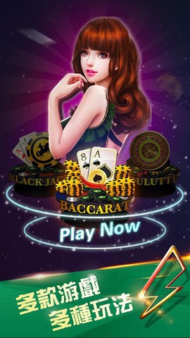 金狮棋牌截图1