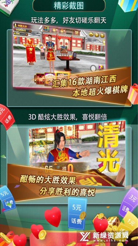 黄金岛大厅手机版截图2