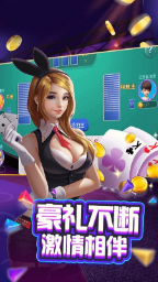 三张牌无限金币版最新版截图1