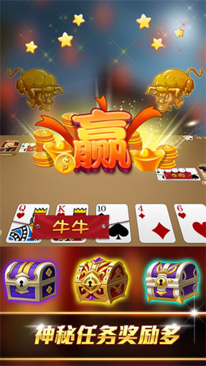 gg扑克平台官网截图1