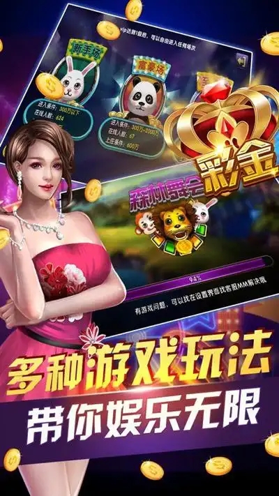 4G娱乐手机版截图2
