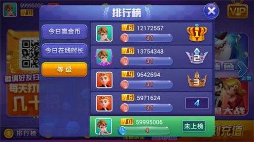 腾讯德州天天扑克app截图1