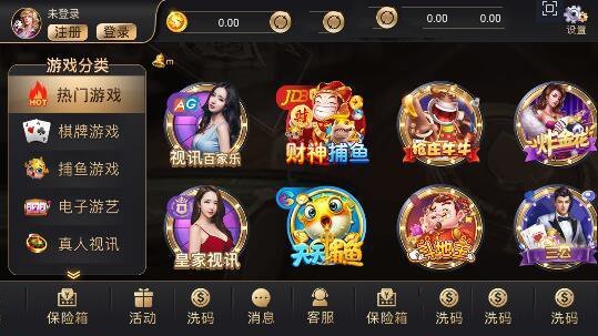稳定棋牌最新版本更新截图1