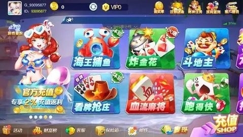 宇恒棋牌网页版截图1