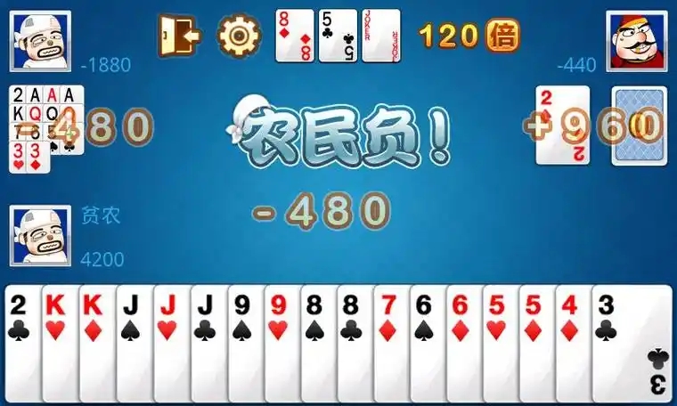 斗地主不用登录不用实名认证截图2