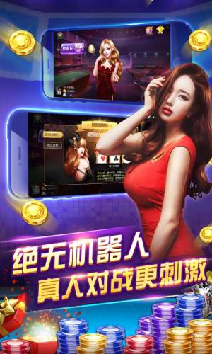 雅乐互娱棋牌截图1