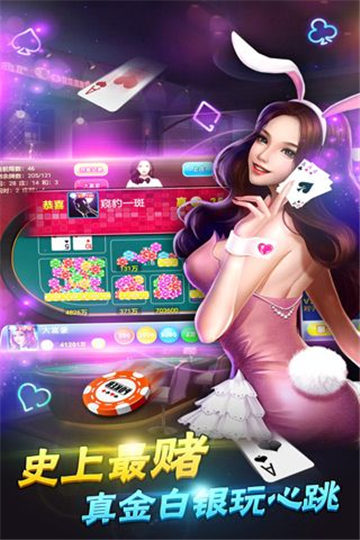 神殿娱乐官网版安卓版手机截图1