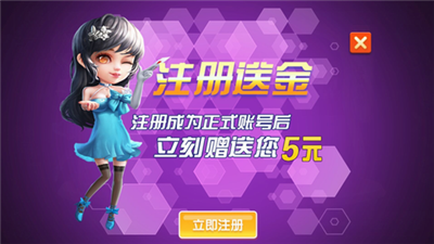 2016丰城呱呱棋牌截图1