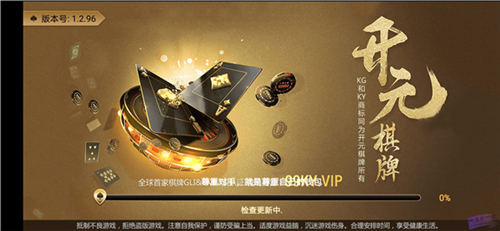 78ky开元国际截图1