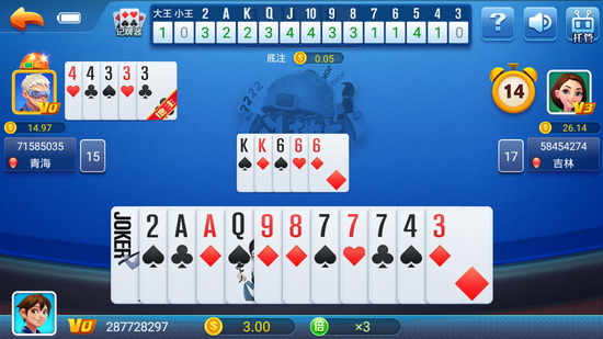 亲朋棋牌截图1