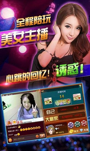 炸金花游戏金币版截图1