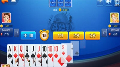 不思议棋牌官方截图1