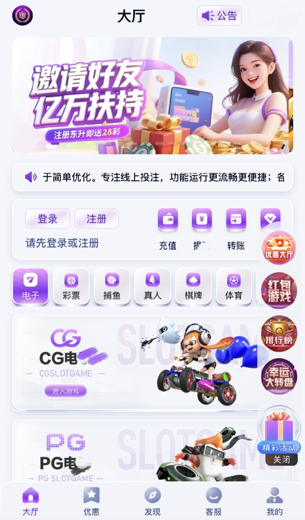 ds8.vl东升国际大舞台截图1