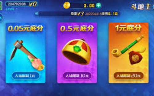 推拉棋牌旧版截图3