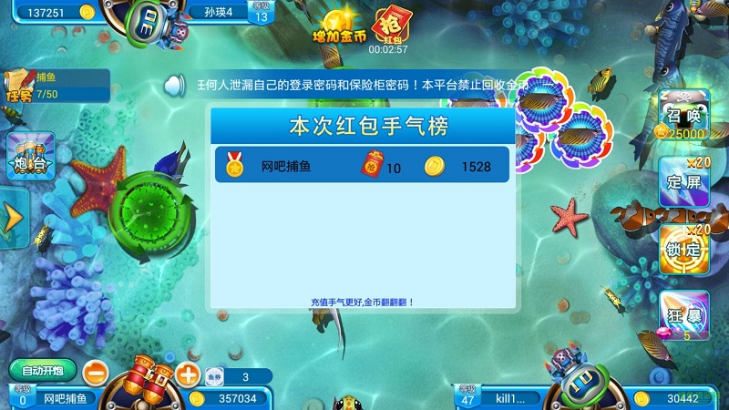 摇钱树棋牌娱乐截图1