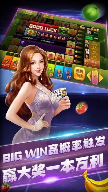 宝藏棋牌最新版本截图2