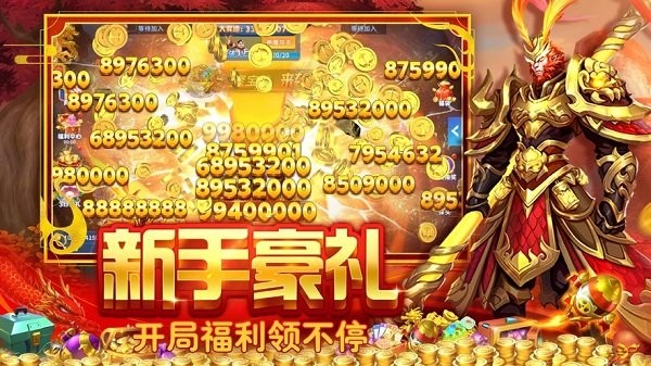 贝贝捕鱼官方正式版安卓版截图1