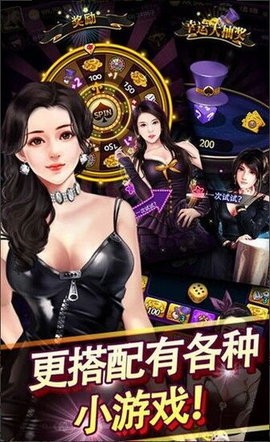 高光棋牌截图1