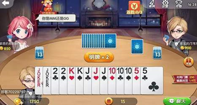 琼崖麻将旧版正版官方欧美截图1