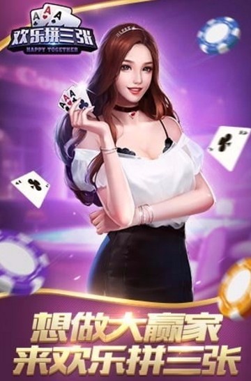 瓜瓜丰城棋牌作弊曝光截图1