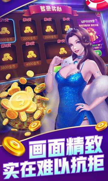 jj游戏大厅手机版截图2