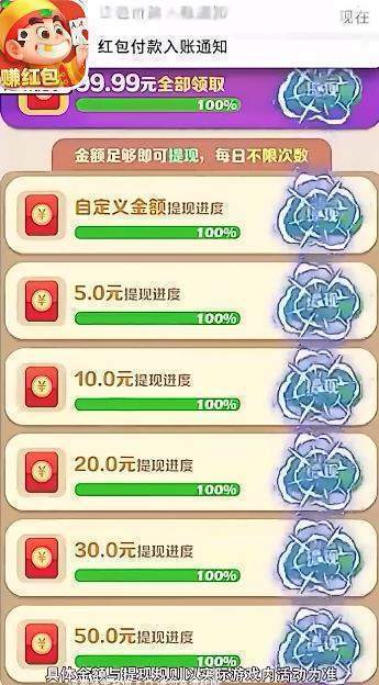公社斗地主官方免费正版截图3