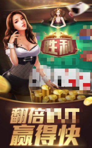 春天棋牌截图1