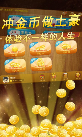快乐棋牌截图1