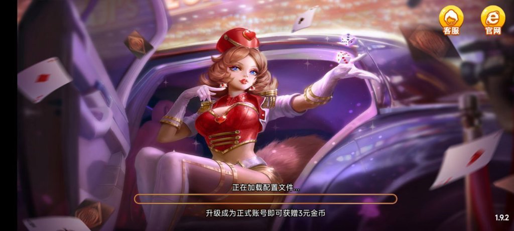 不休棋牌6.1.0版截图2
