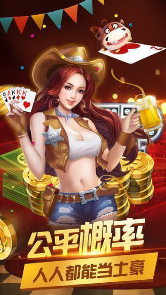 单机炸三张热门福利活动截图1