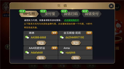 炸金花app游戏正版手机版棋牌截图4