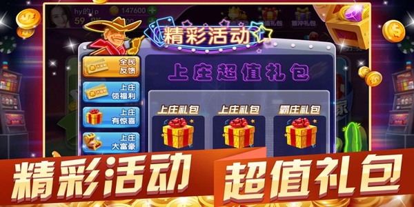 单机金花破解版截图1