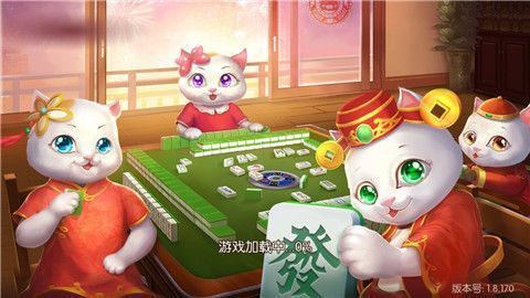 宜春情怀麻将app下载截图1