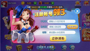 空间棋牌官方正版官网截图1