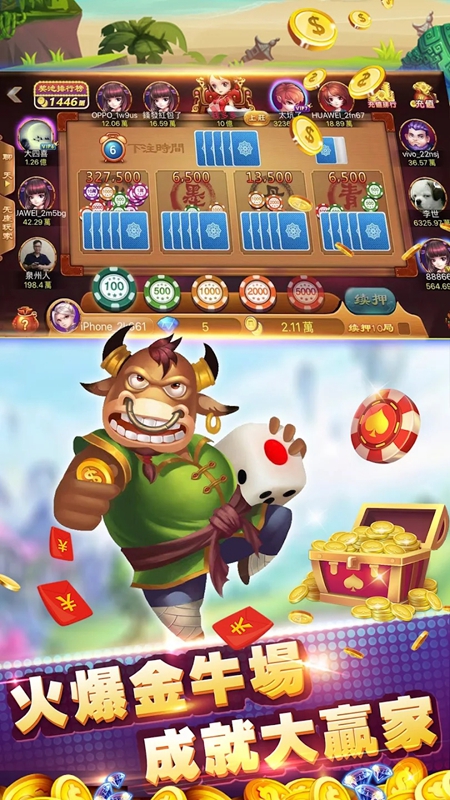 可乐斗地主残局安卓版截图1