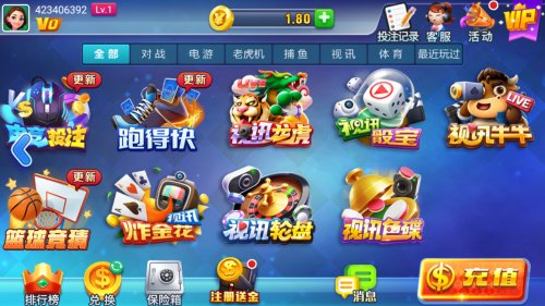神殿娱乐棋牌iosv2.0最新手机版截图4