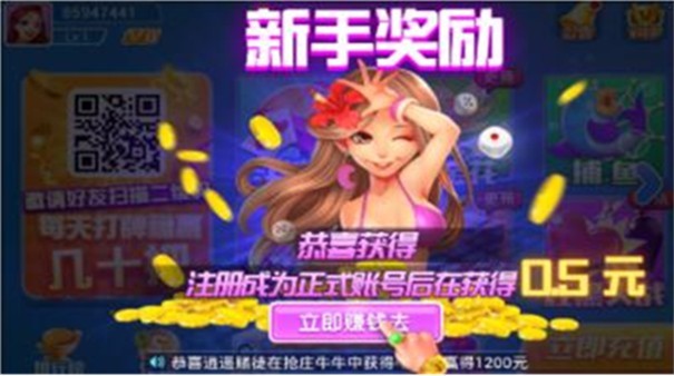 左右棋牌最新版截图1