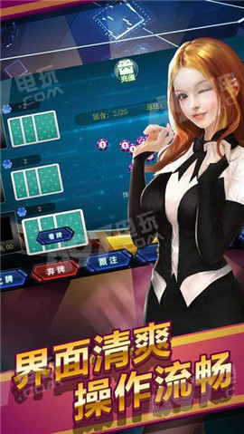不可思议棋牌官方截图1