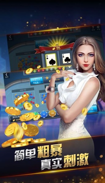 荣耀棋牌旧版本送6元截图2