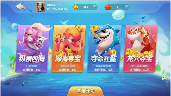 小闲川南棋牌截图1