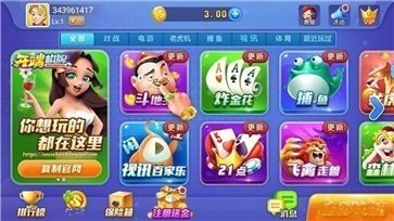开端棋牌最新版苹果版截图3