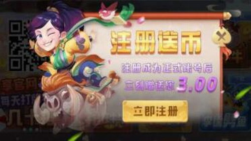 老虎机游戏森林舞会截图1